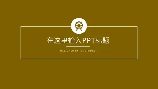 原创高端淡雅极简立体渐变企业管理ppt模板
