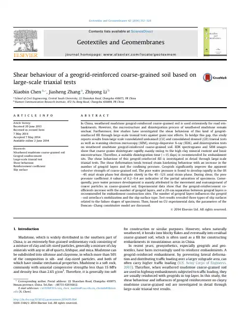 Shear behaviour of a geogrid-reinforced coarse-grainedsoil based on large-scale triaxial tests