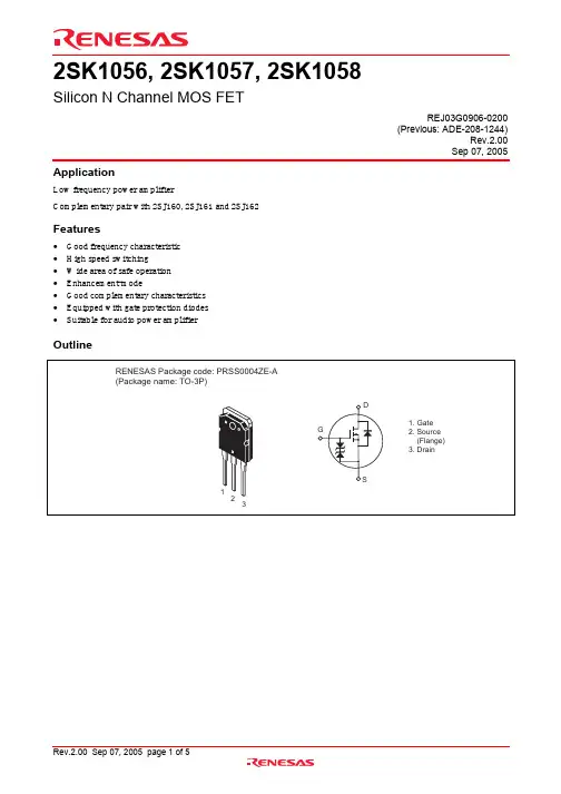 2SK1056-E中文资料