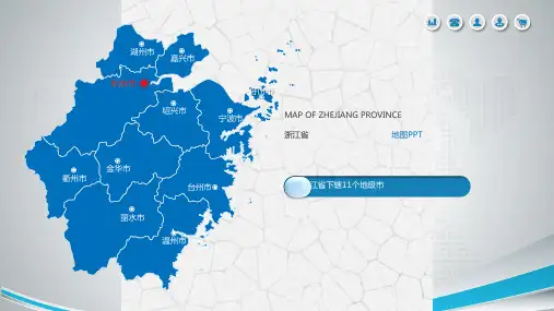 浙江省地图