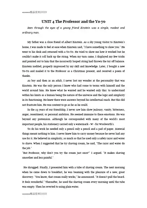 UNIT 4 The Professor and the Yo课文翻译大学英语二只是分享