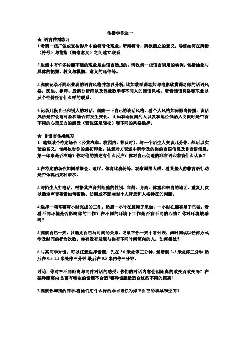 2011年四川高考数学试题(文科)