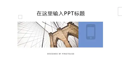 实用华丽酷炫艺术多边形动态制造业风格文案策划ppt模板