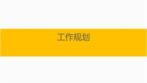 思维导图16、工作管理  一堆工作轻松梳理,告别加班和慌乱