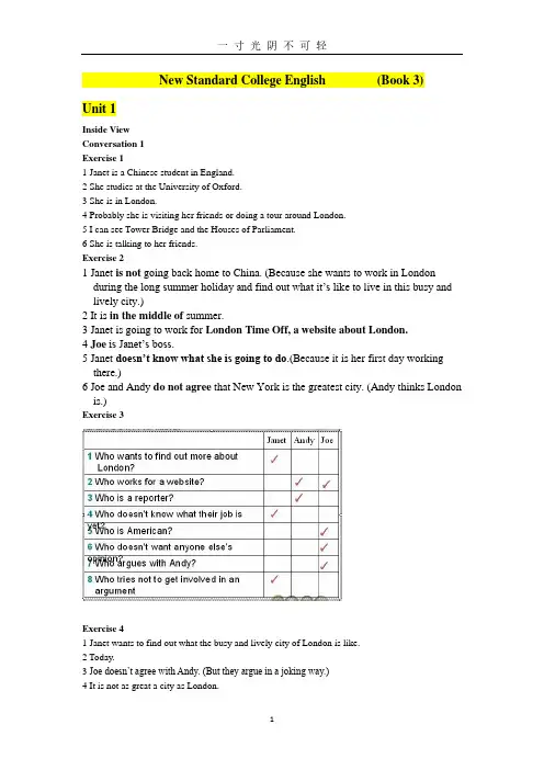 新标准大学英语视听说教程3 Units 110答案.pdf