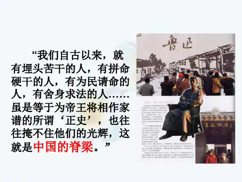 《五人墓碑记》