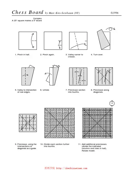 国际象棋棋盘折纸教程