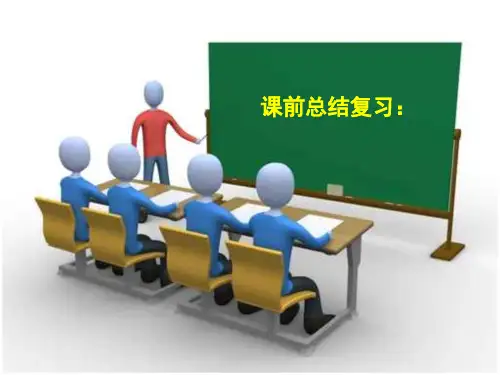 第六章 病例对照研究