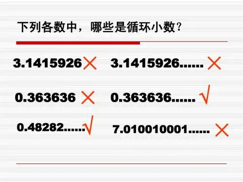 用计算器探索规律