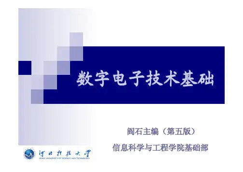 第四次课逻函数的表示方法和最大项最小项
