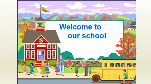 牛津译林版七年级英语上册：Unit 3 Welcome to our school! 课件(共73张PPT)