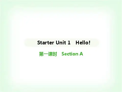 人教版七年级英语上册Starter Unit1第一课时SectionA课件