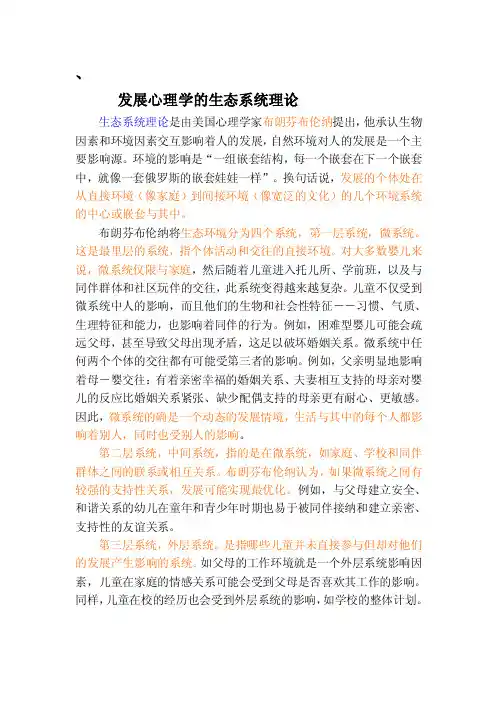 协方差剖析[指南]