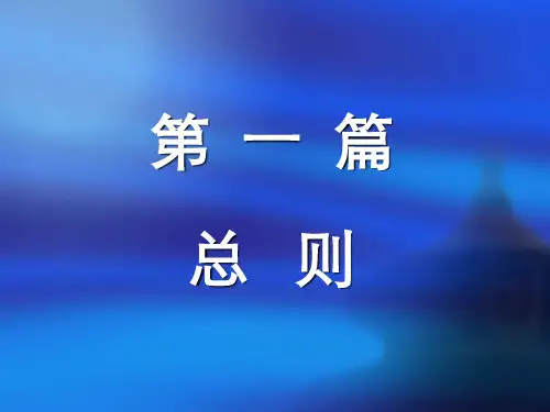 煤矿作业规程编制指南解读