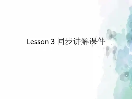 科普版-英语-五年级上册-Lesson 3同步讲解