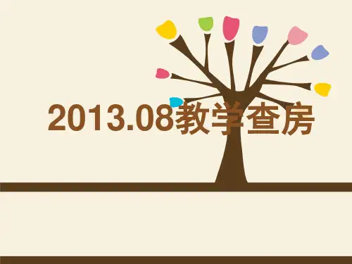 运动神经元病--护理查房