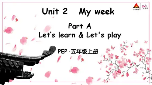 五年级英语上册Unit 2 Part A 第2课时