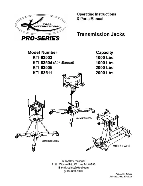K-Tool国际传动杠梭 jack 产品说明书