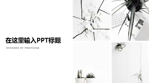 传统大气简洁几何图形静态商务汇报ppt模板