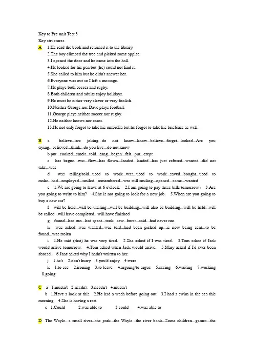 (完整版)新概念英语第二册测试3答案