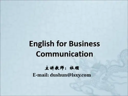 国际商务函电Chapter one