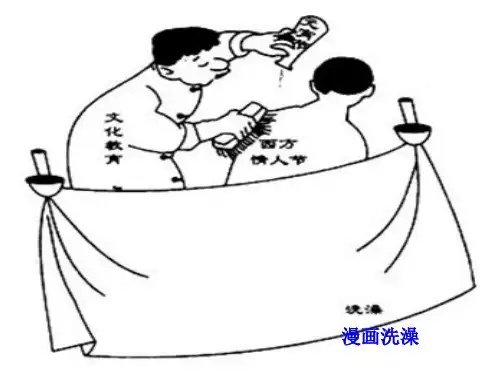《美美与共》ppt课件