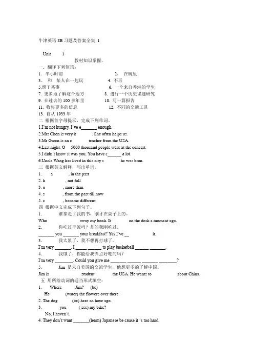 2009年高考天津英语试题及参考答案