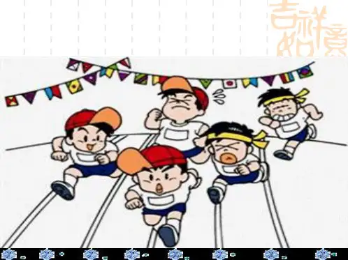 《功率》功和机械能PPT课件4
