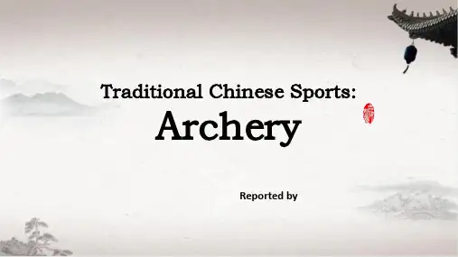 中国传统运动英语幻灯片