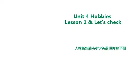 人教新起点版英语四年级下册Unit4 Hobbies Lesson 1 课件