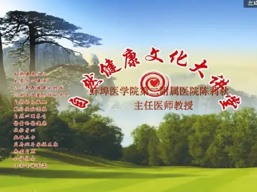 排毒辟谷养生