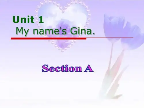 七年级上unit1My name is Gina