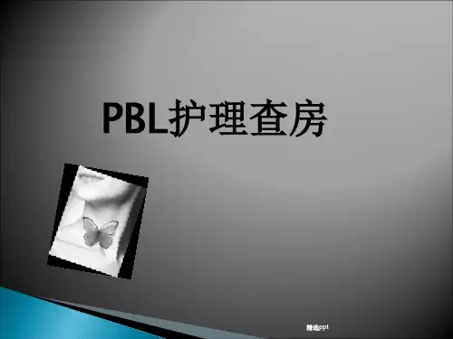 甲状腺腺癌护理查房