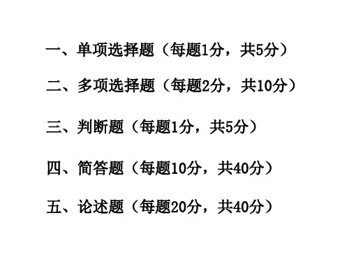 会展经济与管理