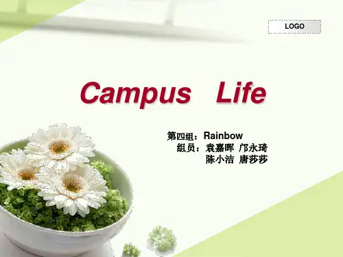 英美大学生校园生活精品PPT课件