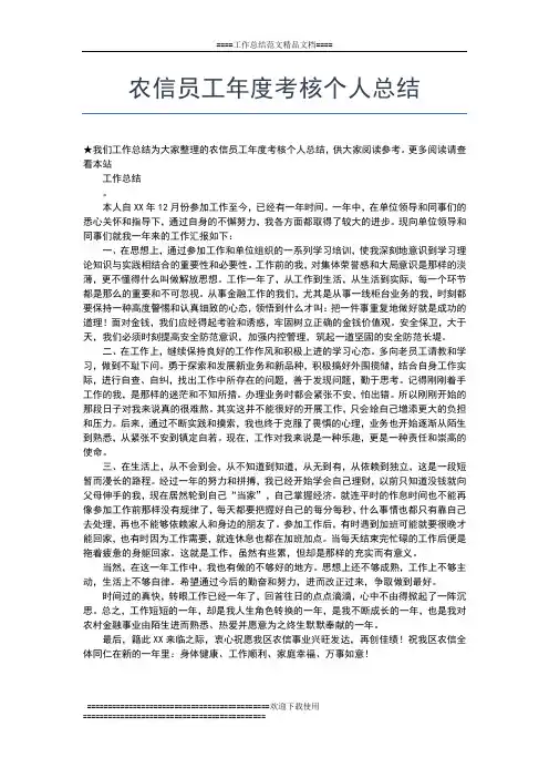 2019年最新语文教学工作年度总结工作总结文档【五篇】