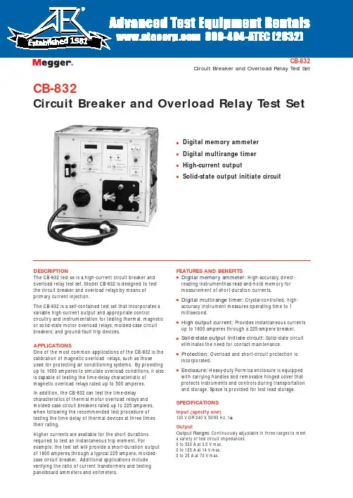 CB-832电路保护器和过载保护器测试装置I 数字内存电流表 I 数字多范围计时器 I 高电流输出 