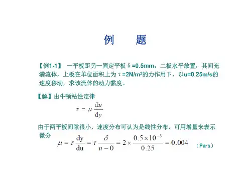 2019年最新-材料工程基础题集含答案-精选文档
