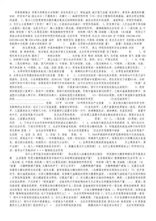 山西省忻州市2011-2012学年高一上学期期末联考语文(A)试题
