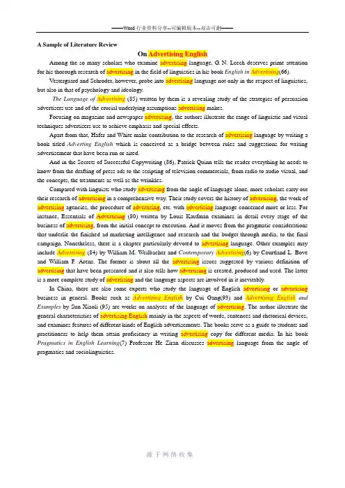 A-Sample-of-Literature-Review(英文文献综述模板)