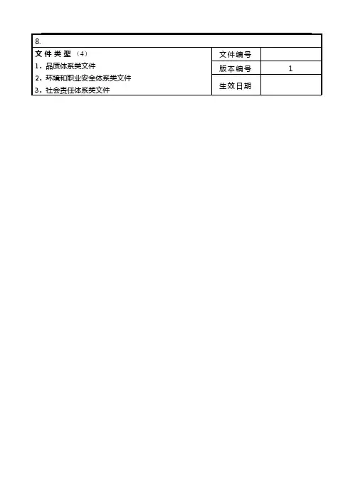 塑胶产品结构设计规范-干货