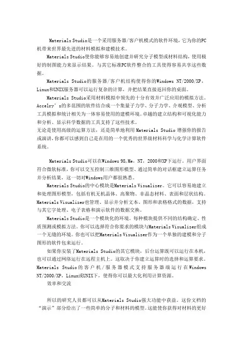 ms的资料