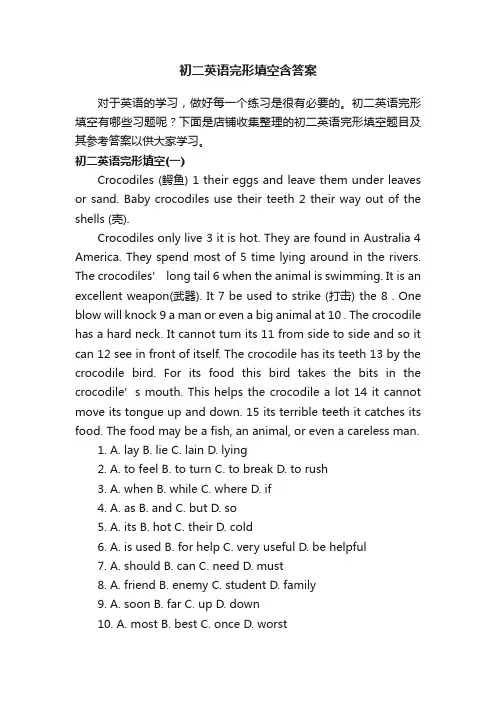 初二英语完形填空含答案