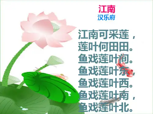 小学生必背古诗词70首插图版