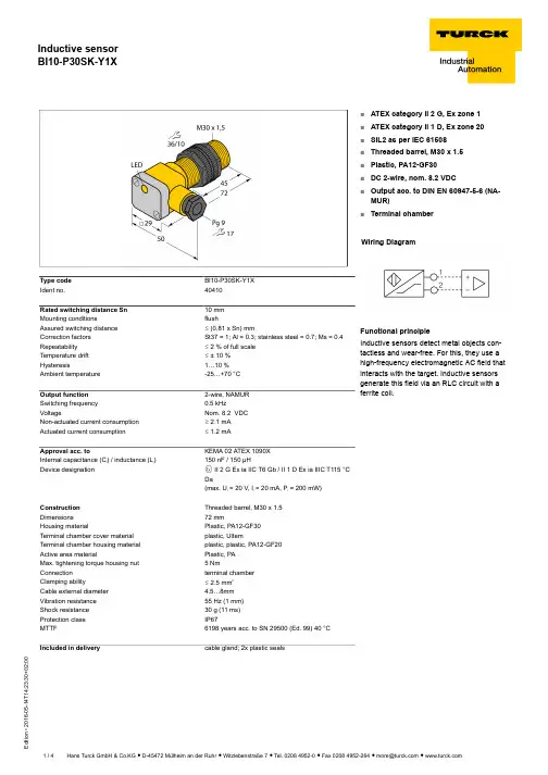 特克（Turck）产品说明书：BI10-P30SK-Y1X型号的导电感应传感器