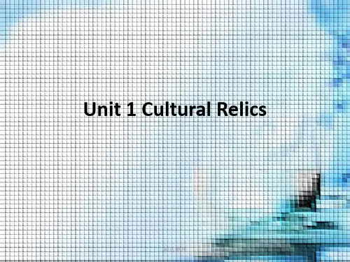高一英语必修二Unit1词汇讲解模板.ppt