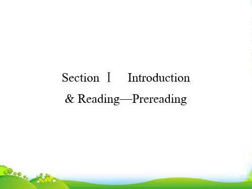 高中(外研版)英语选修6课件：module 3 section 1