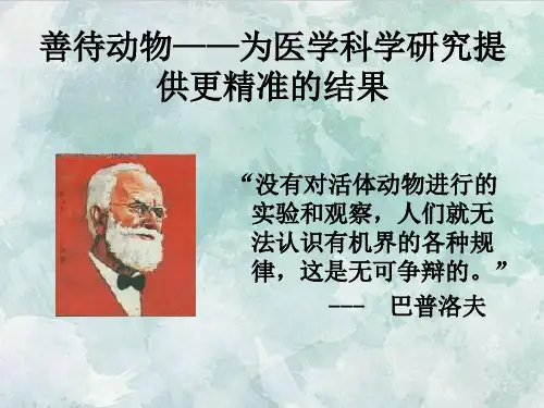 课件：第六章  2016-12-08