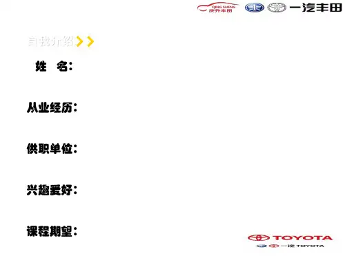 ssp九大流程演示课件
