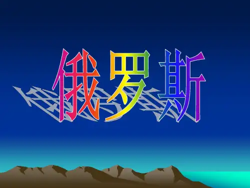 演示文稿2